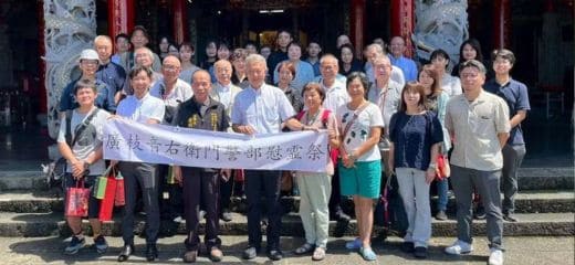 廣枝音右衛門氏慰靈祭 